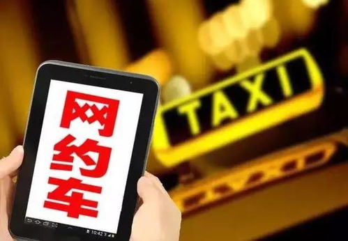 襄陽(yáng)市網(wǎng)絡(luò)預(yù)約出租汽車(chē)經(jīng)營(yíng)服務(wù)管理實(shí)施細(xì)則（試行）——租賃服務(wù)篇