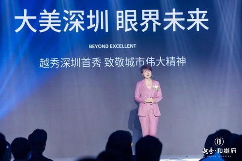 美好歸家 自然共生 越秀品牌暨和樾府產(chǎn)品發(fā)布會(huì)圓滿落幕，詮釋品牌管理新境界